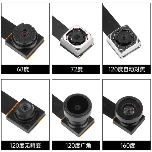 OV5640 camera module HD 5 million pixels for microcontroller/development board/STM32 DVP interface 78MM 120 degree auto focus 5 million pixels