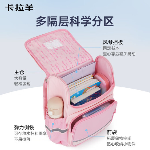 Kara Sheep schoolbag primary school students 1-3-6 grade children's load reduction anti-fall decompression spine protection boys and girls large capacity backpack