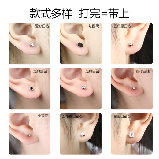 UOSU ear piercing artifact disposable ear stud device painless piercer student ear piercing tool hypoallergenic children's ear piercing disposable ear piercing device 2 pack white diamond 3mm