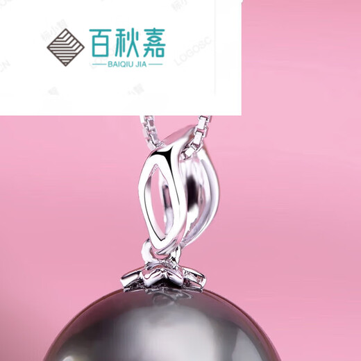 BAIQIUJIA Black Pearl Pendant Platinum Exquisite Solid Leaf Style Gift for Mom or Girlfriend 90-100mm