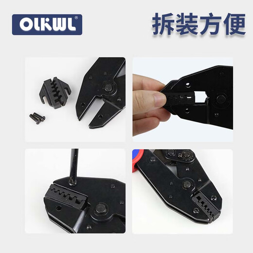 OLKWL (Wali) multi-functional crimping pliers with interchangeable jaws, a multi-purpose cold-pressed terminal block fastening pliers, pre-insulated terminals 0.25-6 square meters, manual anti-slip crimping pliers VK-40J