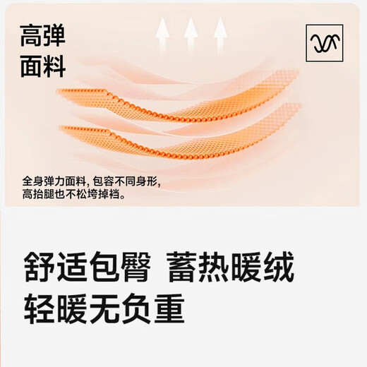 DeRong leggings for women 2025 autumn and winter new style thin tight-fitting warm pants for women that can be worn outside high-waisted slimming long johns black L recommended 120-140 Jin Jin equals 0.5 kg