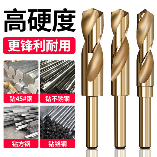 Baolian 1/2 small handle equal handle twist drill bit 6542 high-speed mesh stainless steel metal woodworking cobalt-containing drill drilling reamer 6542 high hardness 29.5mm