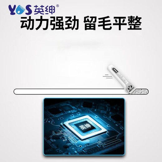 Yingshen dog shaver pet electric clipper Teddy Bichon Corgi Alaskan Samoyed electric clipper 9870