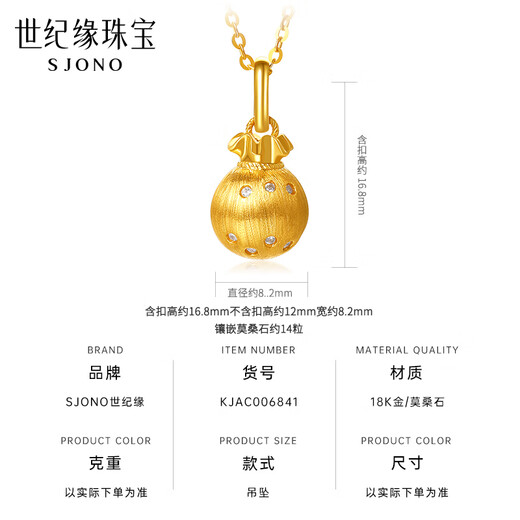 Century Yuan Starlight Lucky Bag 18K Gold Pendant Brushed Moissanite Dot Diamond Necklace Pendant Fulu as a Birthday Gift for My Girlfriend