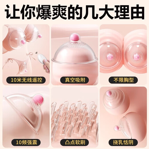 Sexy lingerie SM shameful super dirty royal sister nightclub bikini super naked and lickable bare chest couple battle USB second cover + pleasure liquid man and woman cos suit thong