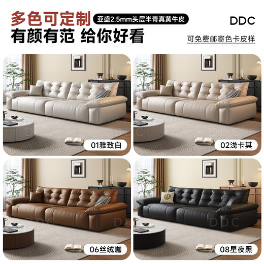 DDC Italian minimalist leather sofa simple living room 2025 new straight row bear hug electric functional leather art sofa bed double armrest single seat (ordinary non-functional model) S-class wear-resistant ecological leather + Dixi space cloud sitting seat bag