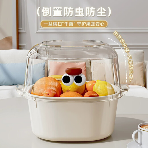 PINYU double-layer dopamine drain basket household cute fruit basket cleaning and filtering two-in-one thickened fruit plate and vegetable washing basket