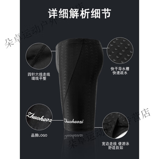 Chuangyajia swimming trunks men's anti-embarrassment men's swimsuit hot spring swimsuit five-quarter pants swimsuit training quick-drying equipment boxer swimming trunks + swimming cap + swimming goggles + nose clip earplugs (four L (recommended 90-110Jin Jin is equal to 0.5 kg)