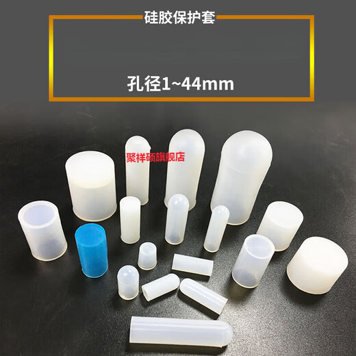 Flat head silicone sleeve, high temperature resistant rubber thread protection sleeve, screw cap, screw sealant sleeve, rubber cap 14*15.8*25 10 pcs