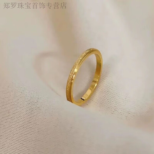 RSRDDY Old Phoenix 999 gold solid gold plain ring frosted gold simple index finger ring faded fashion for men and women gold ring 2MM baby's breath same style same style Ring No. 7 105-115Jin Jin equals 0.5 kg same style same style