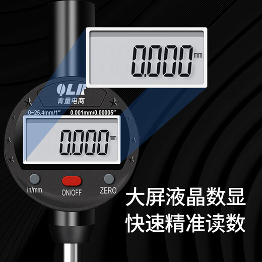 QLR Qingliang e-commerce electronic digital dial indicator dial indicator accuracy 0.001 height gauge altimeter 100-05-000 digital dial indicator 0-100mm