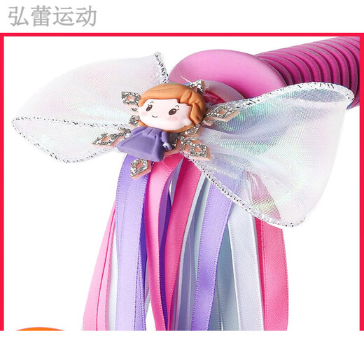 Shantou Lin Village Children's Elsa Ice and Snow Girl Stroller Tassel Ribbon Ribbon Decoration Bicycle Scooter Handle Tassel Cloth Strips Elsa Ribbon The handle must have a hole to install it