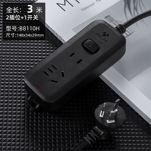 Bull socket wired black power strip multi-hole student dormitory desktop power socket with line 1.8 meters 3 meters 5 meters extension cord electric plug board extra long wiring board charging plug board full length 3 meters B8110H master control two sockets