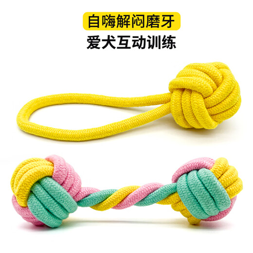 ZanChong Macaron Cotton Knot Dumbbell Ring Set Pet Supplies Puppies and Dog Toys Resistant to Bite and Molar for Self-pleasure