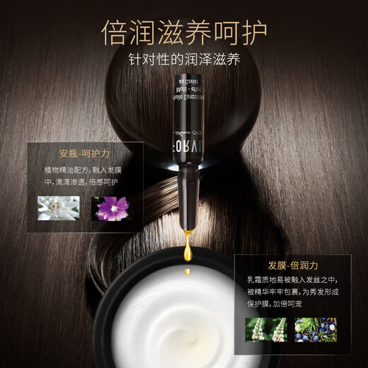 Windsor Forest FORVIL caviar hair mask repairs dry, frizzy, permed and dyed damage, soft and smooth, no steaming, quick rinse 18g*12 pieces