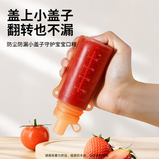 Guangdola baby food bag bottle baby rice cereal puree bag squeeze milk storage bag feeding food supplement artifact