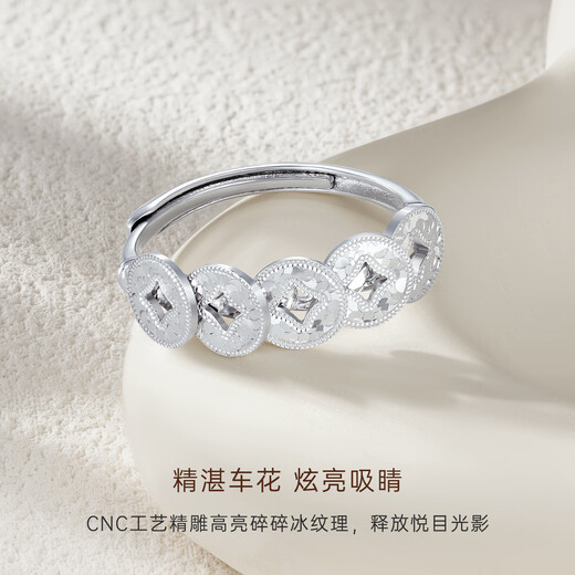 CRD Ke Laidi spot flash pt950 Qian Duoduo platinum ring flash broken ice coins live gift 3.30g