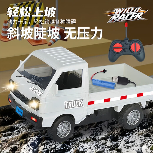 厢式五菱宏光遥控小货车迷你mini儿童男孩玩具模型皮卡车rc漂移车 【白色】漂移板板车 一组充电池续航30分＋送遥控电池