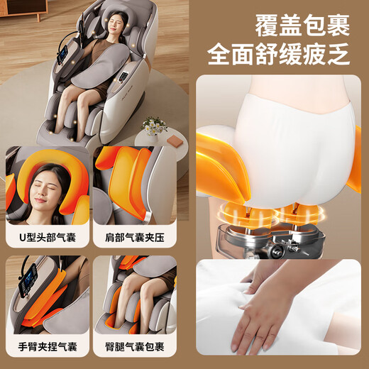 AUX (AUX) True state subsidy Intelligent luxury massage chair 2025 top ten brands Household full-body space capsule Zero-gravity multi-functional electric fully automatic sofa rocking chair for the elderly Not afraid of comparison Sweep the same level Innovative swing system deep sleep cabin + beige brown When buying a massage chair, look for the official flagship Gold medal service丨Pay attention to every detail