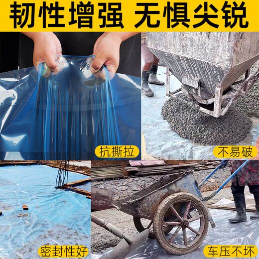 Zuoka self-built house in rural areas first floor foundation moisture-proof membrane base anti-seepage membrane cement mulch plastic cloth film paper thickened 20S upgraded longevity model corrosion resistance 90 years 4 meters wide 6 meters long