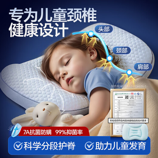 Baby-friendly tree children's pillow 3-8 years old kindergarten students nap pillow baby 2-6 years old children special zone neck protection summer 5 sky blue-H1 0-3 years old pillow height 1.5-3cm, comfortable sleep spine protection, children only