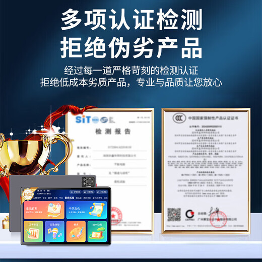 Pocket Star Learning Machine Tablet from primary school to high school curriculum synchronized full subject ai smart eye protection large screen 512g early childhood training machine pre-junior and middle school English reading two-in-one student only 12+512G free courses + parent control + zero games and no ads