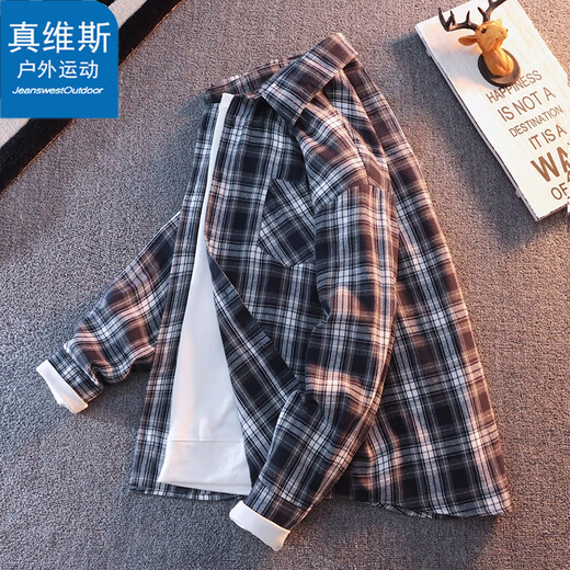 真维斯户外运动王一博代言长袖衬衫男士春秋百搭宽松格子衬衣休闲外套 黄色 L