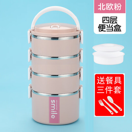 Ye Yujia high-capacity stainless steel single-layer insulated lunch box for school girls, four-layer lunch box with lid for office workers, Nordic powder, 1 layer, none