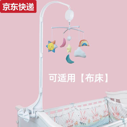 Handmade diy crib bell bracket rod accessories clip-on automatic rotation with music baby bed toy rack floor bracket model one