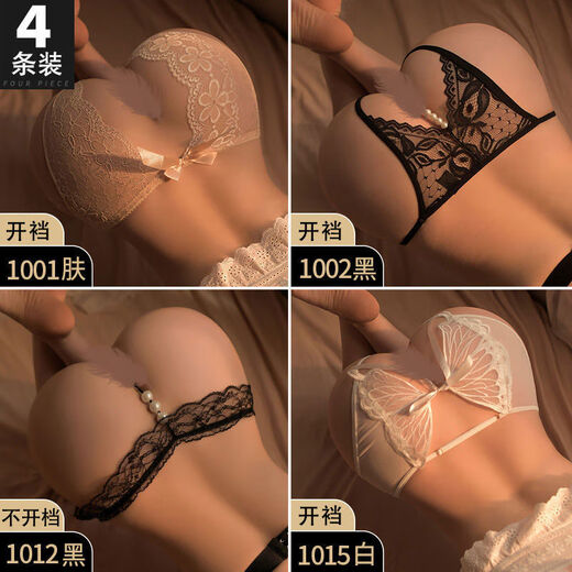 Sexy underwear 2025 new sexy underwear for women in bed, men can wear underwear thong for masturbation, vaginal beads, one size fits all, great value special offer 3 pieces 12213011