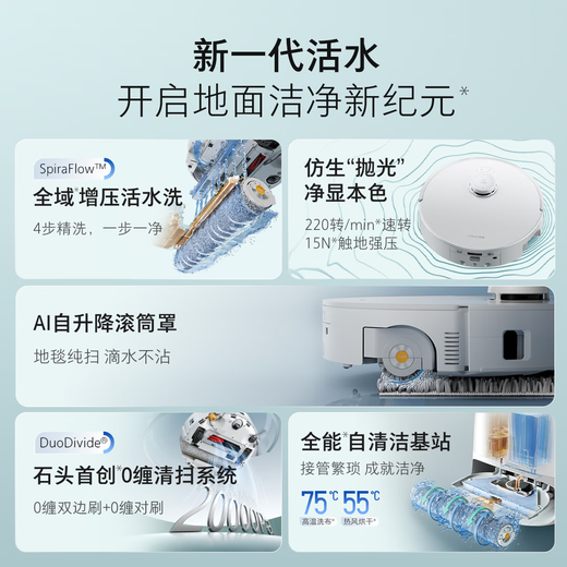Roborock P20 Living Water Edition Roller Sweeping Robot Sweeping and Mopping All-in-one Automatic Cleaning Fully Automatic Water Up and Down Dust Collection Dust Washing Mop Free Cleaning Floor Mopping Robot Automatic Water Changing P20 Living Water Edition Water Up and Down Set