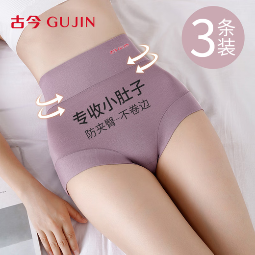 GUJIN high-waisted, belly-controlling, large-size underwear for women, cotton butt-lifting, breathable, middle-aged and elderly mother's underwear, three-pack