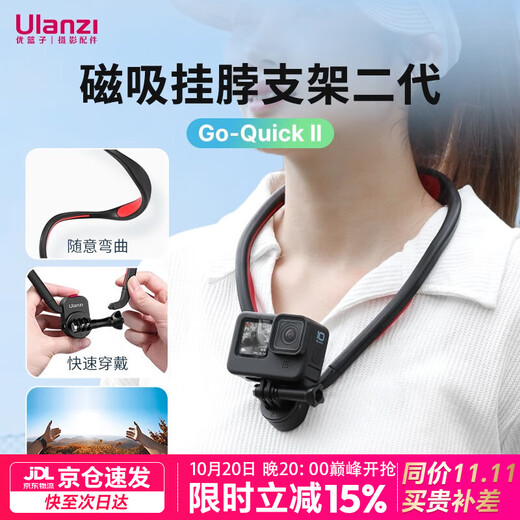 Ulanzi excellent basket DJI Action5pro/4/3 magnetic tripod DJI Osmo 360 metal rabbit cage accessories hanging neck bracket gimbal base fill light magnetic hanging neck bracket second generation | suitable for Action5/4/3