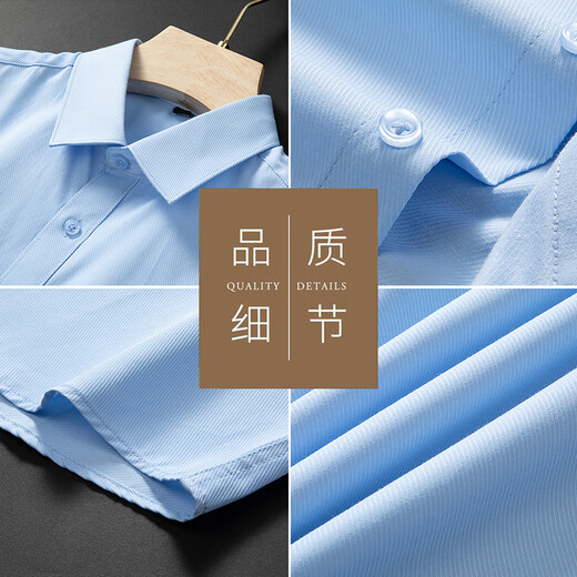 Woodpecker (TUCANO) Chemise d'été à Manches Courtes pour Hommes Business Casual Couleur Unie Polyvalent Confortable Top Homme Bleu Clair 2XL