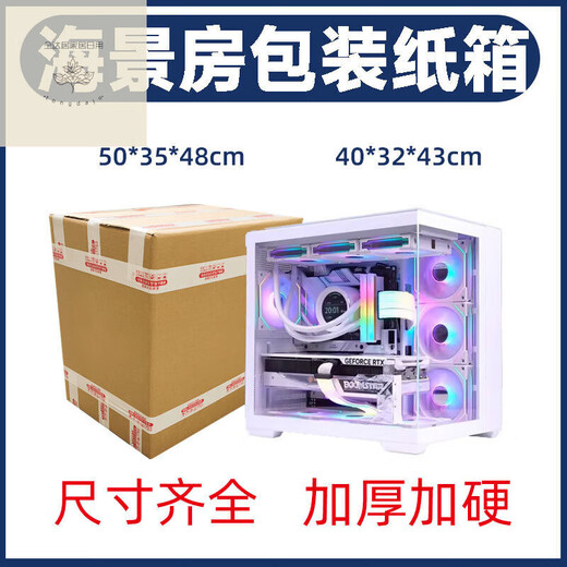 LNGA LANDGRE sea view homeowner case display host carton extra hard express packaging bag foam corner protector packing carton (large size) sea view room special box 50*35*48cm carton + protective corner protector* + 20m bubble film 8 pcs