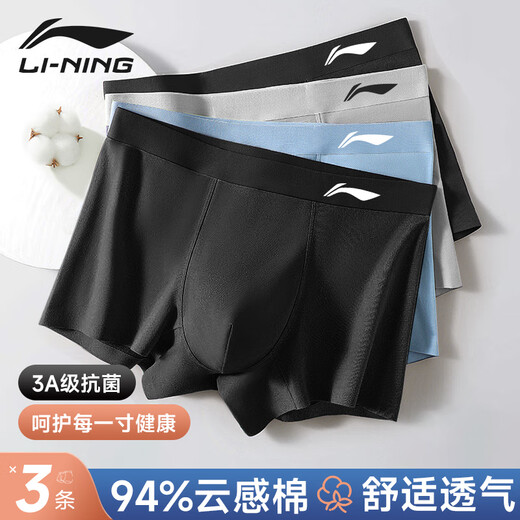 Li Ning (LI-NING) Men's Underwear (3 Pack) Sports Underwear Tight Breathable Boxer Shorts Running Anti-Abrasion Crotch Men's Boxer Briefs