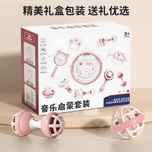 Bei Chuzhong Handrassel Babyspielzeug liefert 0-6 Monate Neugeborenes Treffen Geschenk praktische High-End-Geschenkbox Baby 0-1 Jahre alt Erleuchtung beruhigend 10-teiliges Set Früherziehung niedliches Kaninchen Geschenkbox Beißring kann 3 Jungen und Mädchen beruhigend Vollmond 4 kauen