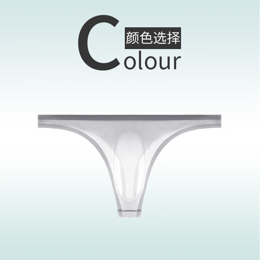 Sexy transparent ultra-thin men's thong one-piece seamless sports fitness underwear men's ice silk T men's low waist 809 light gray XL
