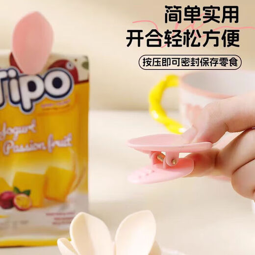 Jidaocook lotus double-layer magnetic sealing clip refrigerator magnet household snack potato chip clip kitchen seasoning bag food sealing clip cherry blossom powder double-layer magnetic suction one pack