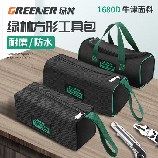 GREENER Tool Bag is a sturdy and durable thickened Oxford cloth electrician bag and special portable handle for woodworking storage. Medium double layer portable tool bag.
