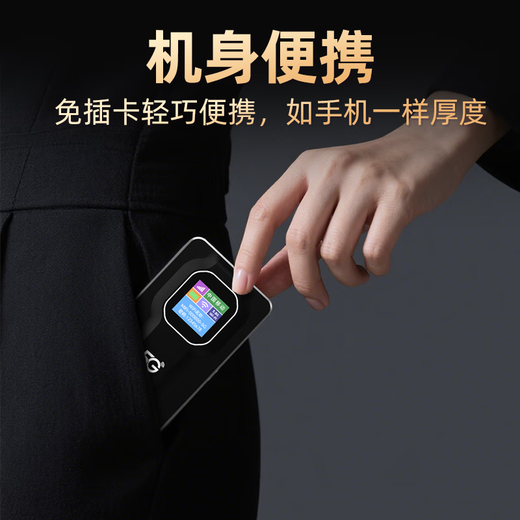 Pastoral Enrutador CPE portátil WiFi 6 Gigabit de doble banda sin tarjeta Adecuado para tarjeta de Internet para automóvil Móvil Unicom Tráfico de alta velocidad Banco de Internet mifi Universal True 5G Graphite Black - Edición exclusiva Velocidad de red WIFI6 500 M / s