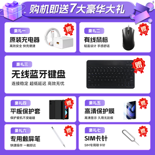 Honor Panda 2025 nouvelle tablette PC PadPro Dimensity 9400 processeur phare 165 Hz brosse haute 4K écran ultra-clair carte enfichable 5G + WIFI bureau classe divertissement deux-en-un bleu coloré 1 To + clavier et souris d'origine 16G version de luxe double carte 5G réseau complet WiFi 12 britannique