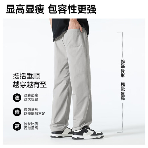 Minso Premium Scimitar Pants Men's Loose Slim Casual Pants Men's Summer Breathable Thin Mesh Trendy Men's Pants Z Light Green XL