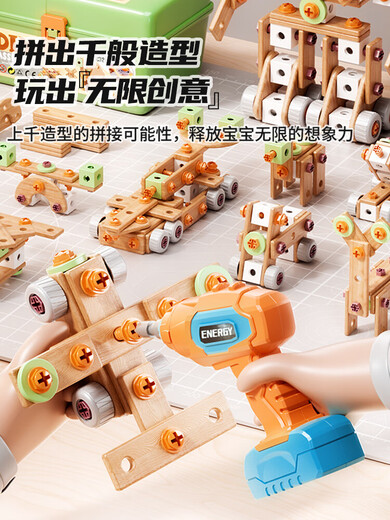 OLOEY screwing toy children's repair tool box boy educational hands-on screwdriver electric drill assembly baby 3 to 6 years old 81-piece set screwing tool box