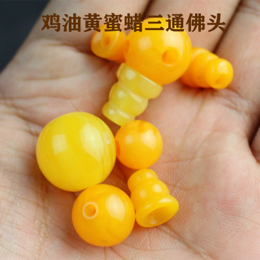 Fat Donglai's same style beeswax Buddha head chicken fat yellow amber split three-way diamond star and moon bodhi bracelet accessories jewelry Buddha head three-way hole diameter 18mm single