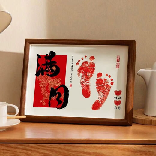筏芯宝宝百天手足画满月手足脚印周岁纪念婴儿相框纪念品仪式抓周道具 A4（胡桃木色）【福慧绵长】书法手足印