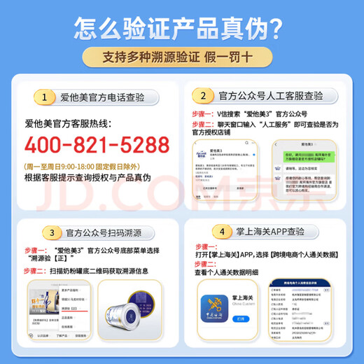 Aptamil German Platinum Edition Aptamil Platinum HMO Infant Formula Milk Powder Original Imported Official Direct Supply 800g Original Imported Aptamil Platinum 1 Section 800g*1 Can