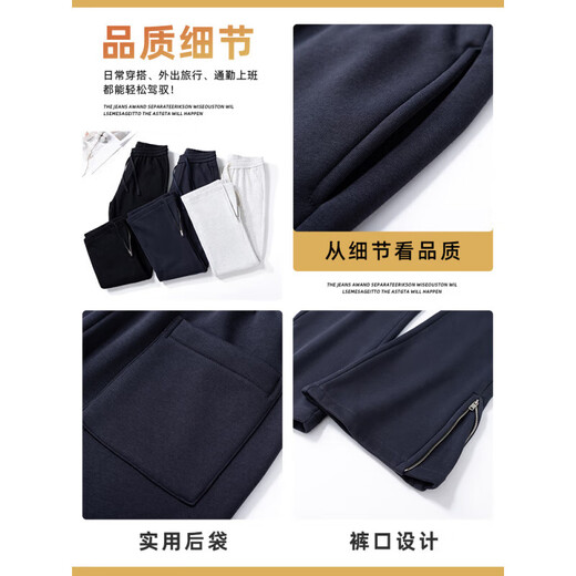 Semir 2025 Spring Nuevo pantalones casuales de microflare para hombres, simples, versátiles, sueltos, cómodos y de alto perfil, pantalones rectos rectos 9859 negro 2xl 145-160jin [Jin equivale a 0.5 kg]