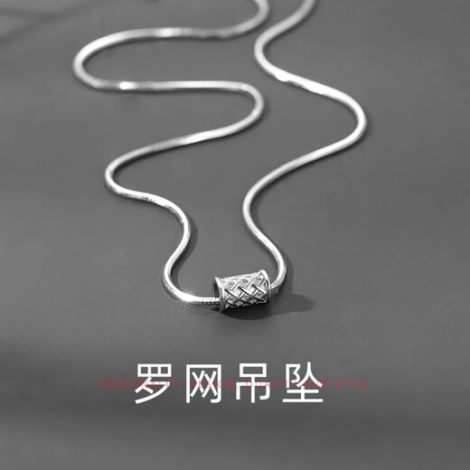 Qiuyu sterling silver necklace men's snake bone chain koi pendant clavicle chain silver chain versatile trendy gift for boyfriend koi pendant + snake bone chain about 50cm
